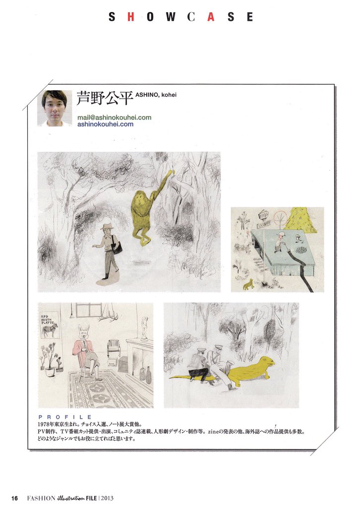 絵本の『セーラーとペッカ』の雰囲気も良いけど、最初に知ったのが展示図録だったから、鉛筆画の作品の方に傾倒してた。フォルムの癖とかデフォルメの仕方はパクってないけど、鉛筆の使い方(線の太さとか塗りの強弱のリズム)を真似てた。 