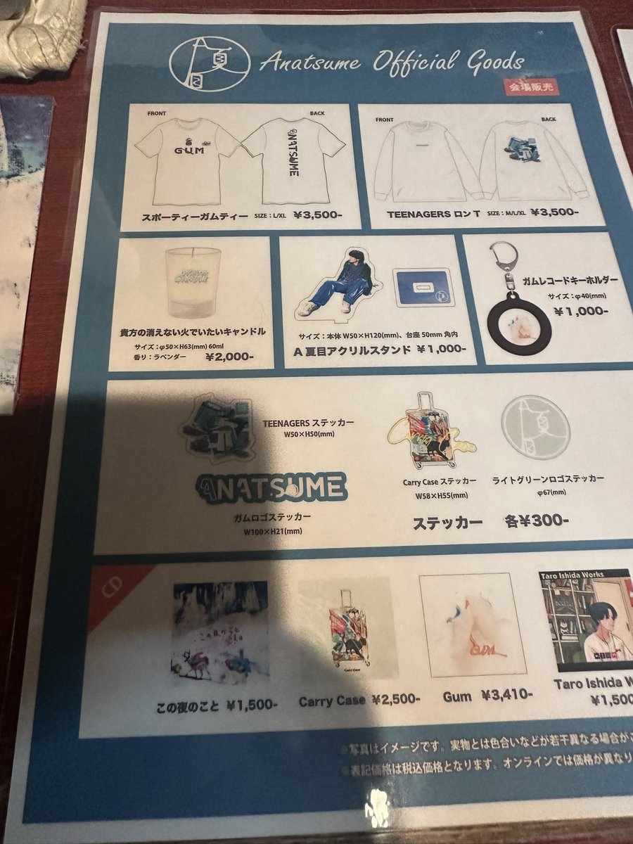 ナツメページ 4size 】ヘビークラッシュサイドダメージブラックヴィンテージ