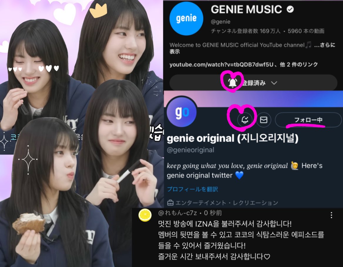 와카나 tweet media