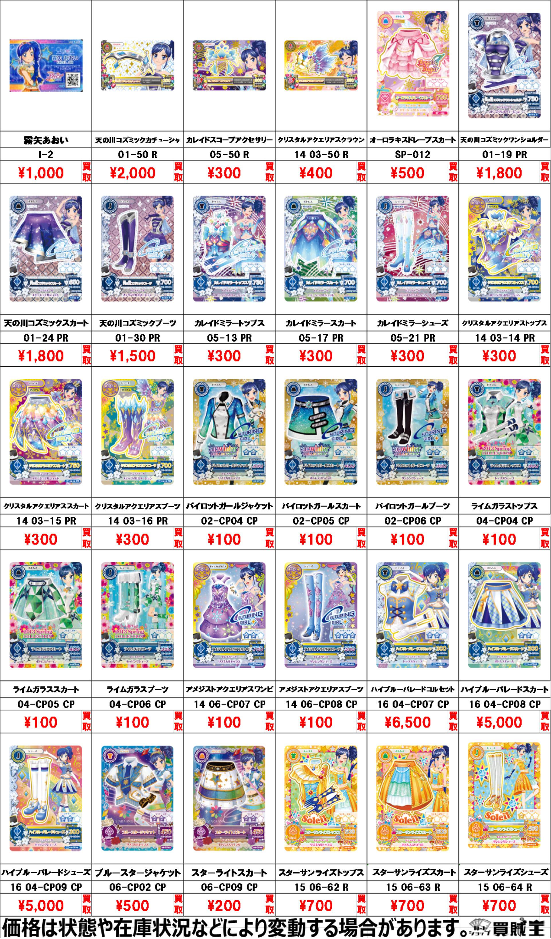カードショップ買賊王 秋葉原ラジオ会館店 على X: カードショップ買賊王 秋葉原ラジオ会館店 على X: