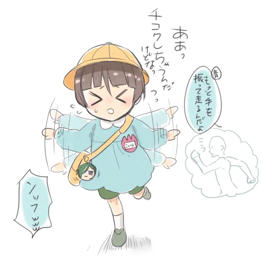 うちの「腕振って走って!」の解はこれでした(再掲) 