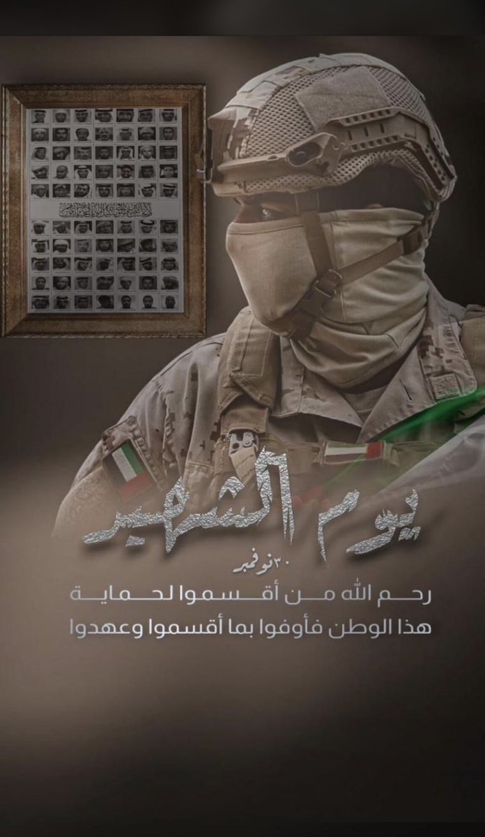حامد البار tweet media
