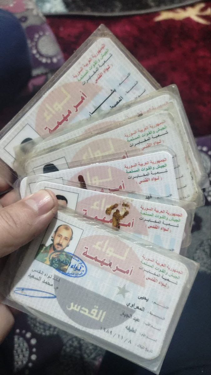 ماذا يفعل لواء القدس في ادلب وحلب