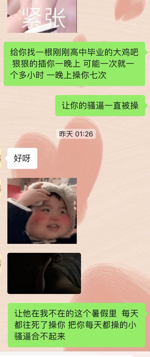 020｜博士情侣 tweet media