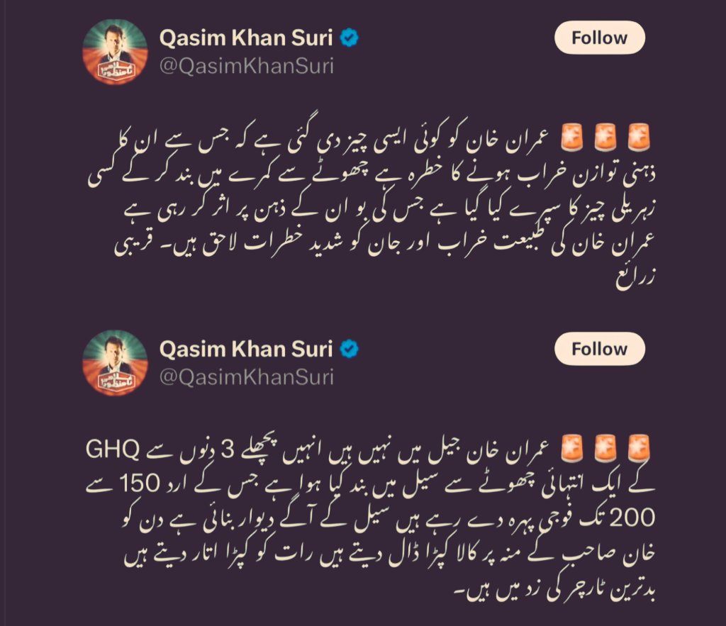 Khankamoo's tweet photo. عہدے کے مزے لینے والے بغیرتوں خان کے لیے آواز اٹھاوُ۔۔۔ https://t.co/nrBRx6Rvqy