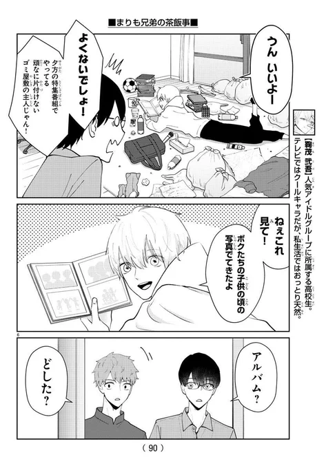 (3/4) 