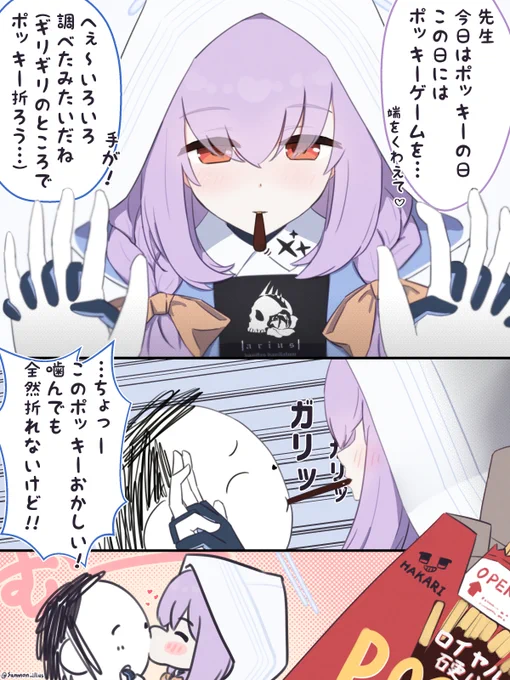 うん、今月のは見事にバラバラ
#今月描いた絵を晒そう 