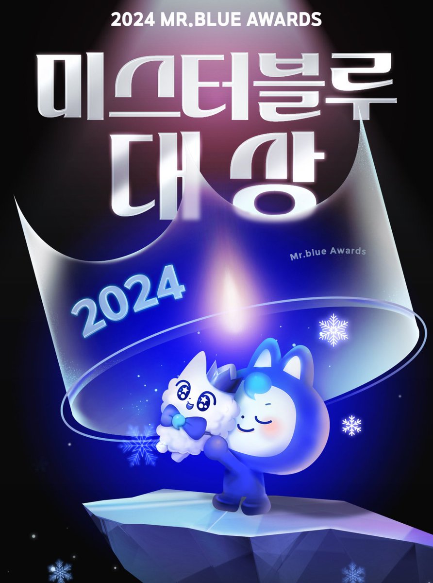 sorosoro636's tweet photo. 💫2024 미스터블루 대상💫
<두 번째 새벽>이 후보작으로 노미네이트 되었어요🥺💗

✨투표하시면 보너스 머니💕
✨전화 소장 10% 할인💕
✨SNS 공유 이벤트💕

완결난지 좀 됐는데 독자님들 덕분에 연말에도 함께 하네요💕 ��상 감사합니다💝💝(~12/15)

https://t.co/EyqYxbYNhY https://t.co/PnsKzmkisv