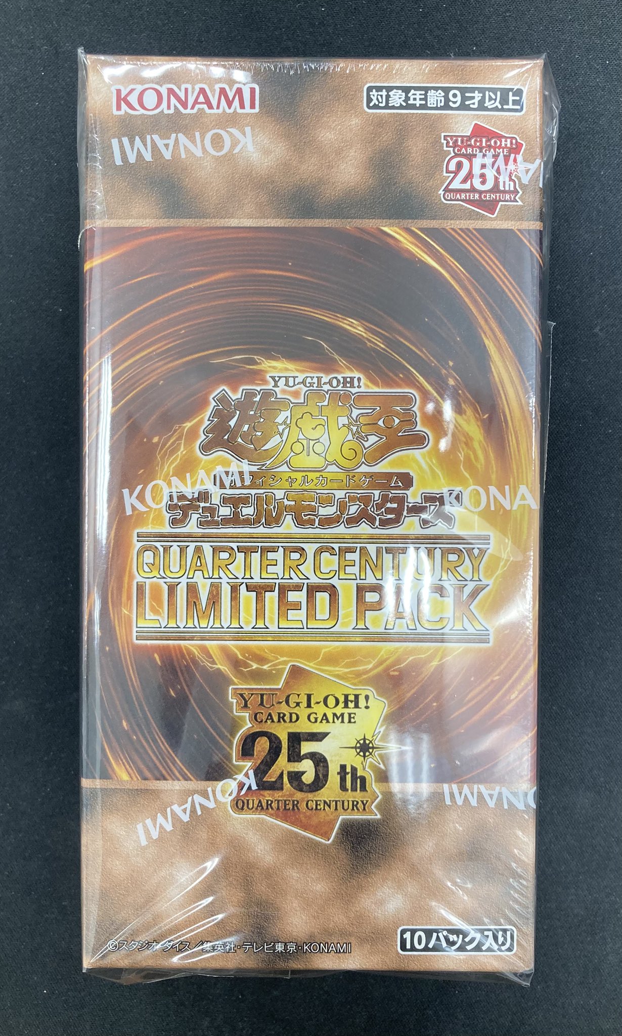 20th ANNIVERSARY LEGEND SELECTION10パック