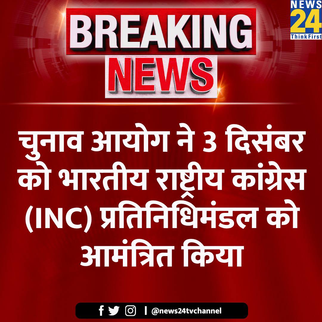 Deepakkhatri812's tweet image. #BanEVM_SaveDemocracy