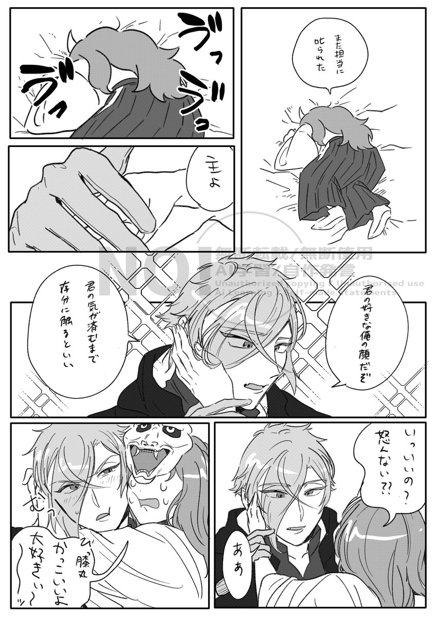 ⚠️膝さに︎︎ ♀⚠️ 