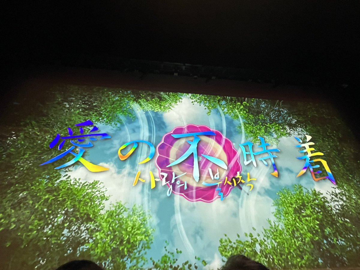 aypg1126's tweet photo. 不時着初日〜！ツンデレ役させたら天才、朝美絢！！！！アーミー柄結構似合っちゃう〜スーツ姿も素敵🥰夢白さんも美しい〜顔小さすぎる〜美の饗宴、トップコンビ就任おめでとうございます💓不時着8分動画で見ただけやったけどうまく作られてた〜！！ https://t.co/3ZAj3WACFO