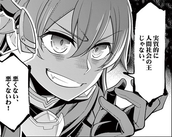 もっと言うと、ヒロインキャラの女勇者は最初は男の予定だった。
「こんな性格の悪いキャラがせめて美少女であってくれないと読むのは苦行なんじゃ」と、千鳥のノブみたいなツッコミを受けたので変えた。 