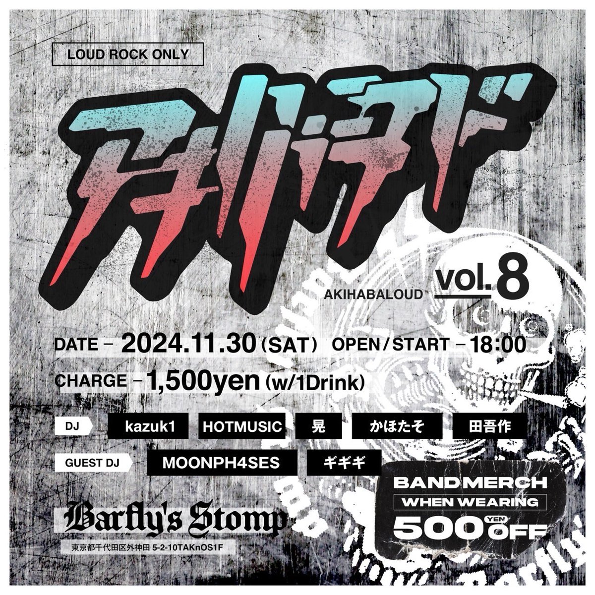プリズマティカリゼーションワタナベ (@ocome_sashimi) on Twitter photo 本日18:00~
<a href="/barfly_stomp/">酒場Barfly's Stomp</a> にて開催する
アキハバラウド vol.8に参加さていただく事になりました!
デカくて楽しい感じでやりたいと思います!!!!
よろしくお願いいたします!!!!!!!!!!
#アキハバラウド #barflysstomp 本日18:00~
<a href="/barfly_stomp/">酒場Barfly's Stomp</a> にて開催する
アキハバラウド vol.8に参加さていただく事になりました!
デカくて楽しい感じでやりたいと思います!!!!
よろしくお願いいたします!!!!!!!!!!
#アキハバラウド #barflysstomp