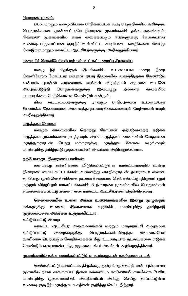 mkstalin tweet picture