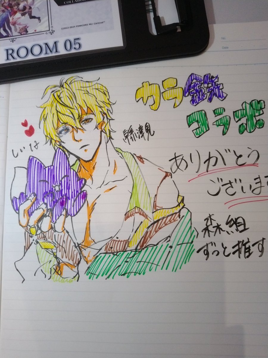 カラ鉄コラボ来ました！
アナログで描くの5000兆年ぶりだったので失敗した！！
あとわがまま言ってしいなさんにきゅんたま描いて貰いました🥰かわよよよ
