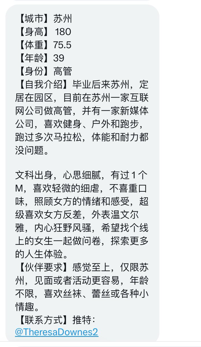 【会员推荐】
有兴趣的女生自己联系