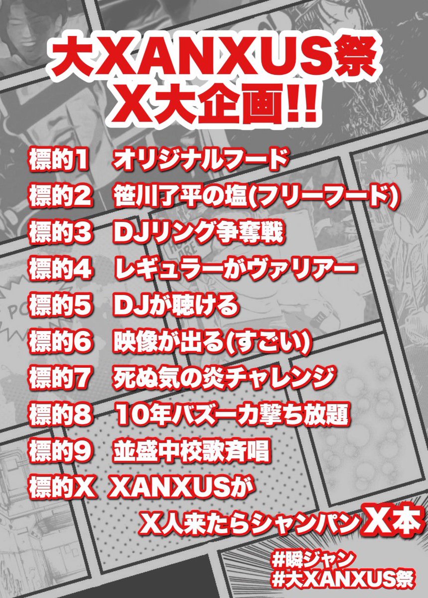 初めてかったコミック誌は「りぼん」
初めてよんだ夢小説は「HUNTERHUNTER」
初めてかったPSPのゲームは「BLEACH ヒート・ザ・ソウル2」
初めて皆に秘密でこっそり読んだ漫画は「いちご100%」
いつだって、君とともに
# 瞬ジャン
本日18時からです
https://t.co/KYdrlX2ixH
#瞬ジャン