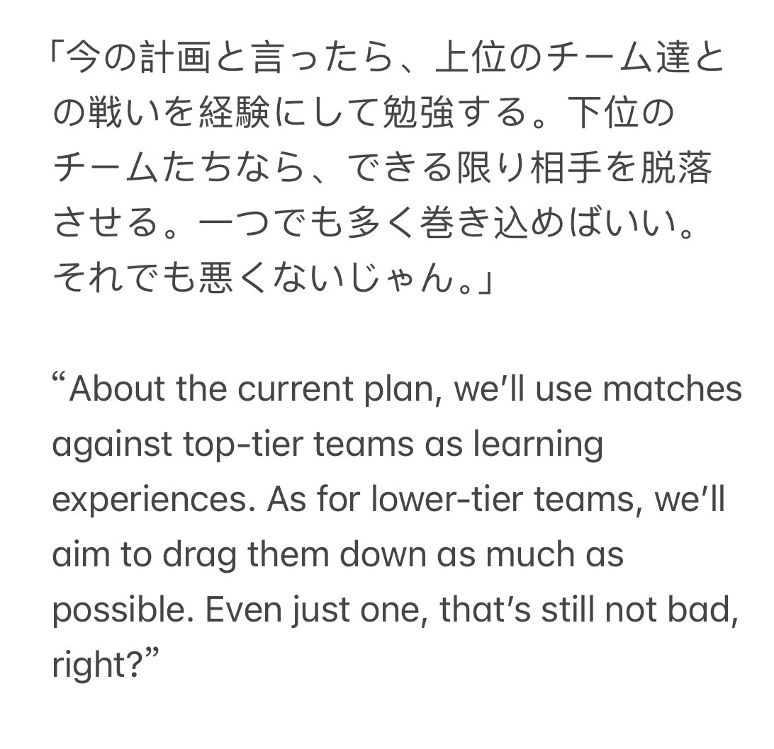 sthreCorD's tweet photo. #somethingrecord
めちゃくちゃ意地悪い発言です。
Typical bad guy lines.
(p2訳文/translation) https://t.co/YmAQotK5yD
