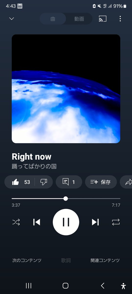 linernauts_ba's tweet photo. 春先の野外ライブで見たRight nowが忘れられない
雨が降って地面もぬかるんでいて、残念だな〜と思っていたらリハでやってくれて、
大地からの恵みや〜〜〜ﾃﾝｼｮﾝﾌﾞﾁｱｹﾞ‼
でした https://t.co/Yu4SkzNptC