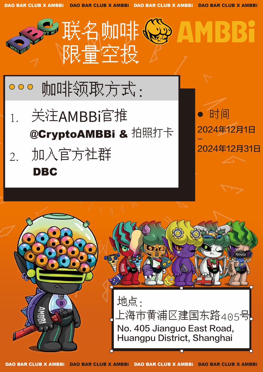 AMBBi (@cryptoambbi) on Twitter photo 🔥 Coffee + Crypto = The Perfect Blend! 🔥
DAO Bar Club x AMBBi are teaming up for a LIMITED Coffee Airdrop you don’t want to miss! ☕🚀 <a href="/daobarclub/">DAO BAR CLUB</a>
📅 When:
Dec 1, 2024 - Dec 31, 2024
📍 Where:
No. 405 Jianguo East Road, Huangpu District, Shanghai
💥 How to Score Your Free 🔥 Coffee + Crypto = The Perfect Blend! 🔥
DAO Bar Club x AMBBi are teaming up for a LIMITED Coffee Airdrop you don’t want to miss! ☕🚀 <a href="/daobarclub/">DAO BAR CLUB</a>
📅 When:
Dec 1, 2024 - Dec 31, 2024
📍 Where:
No. 405 Jianguo East Road, Huangpu District, Shanghai
💥 How to Score Your Free