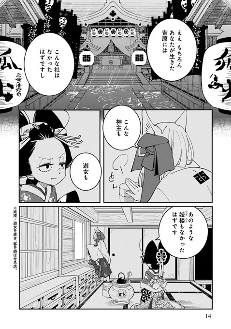 (4/15) 