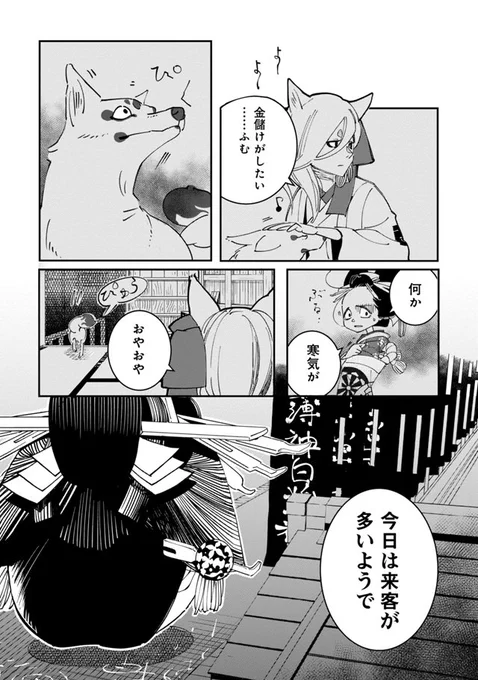 (6/15) 