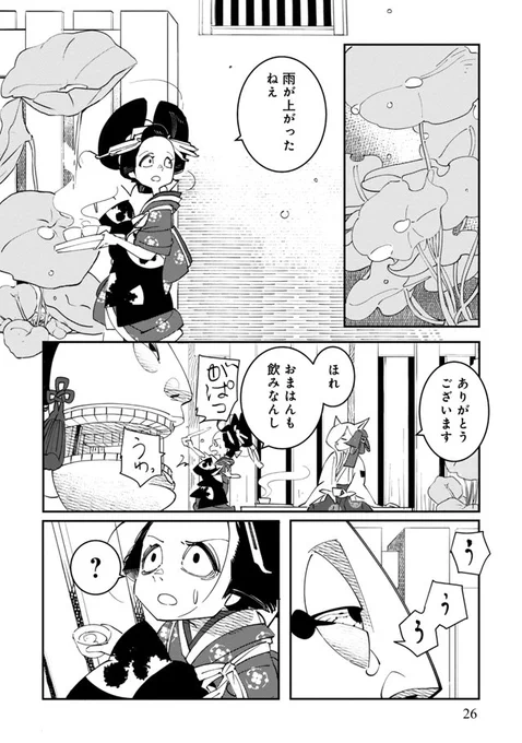 (7/15) 