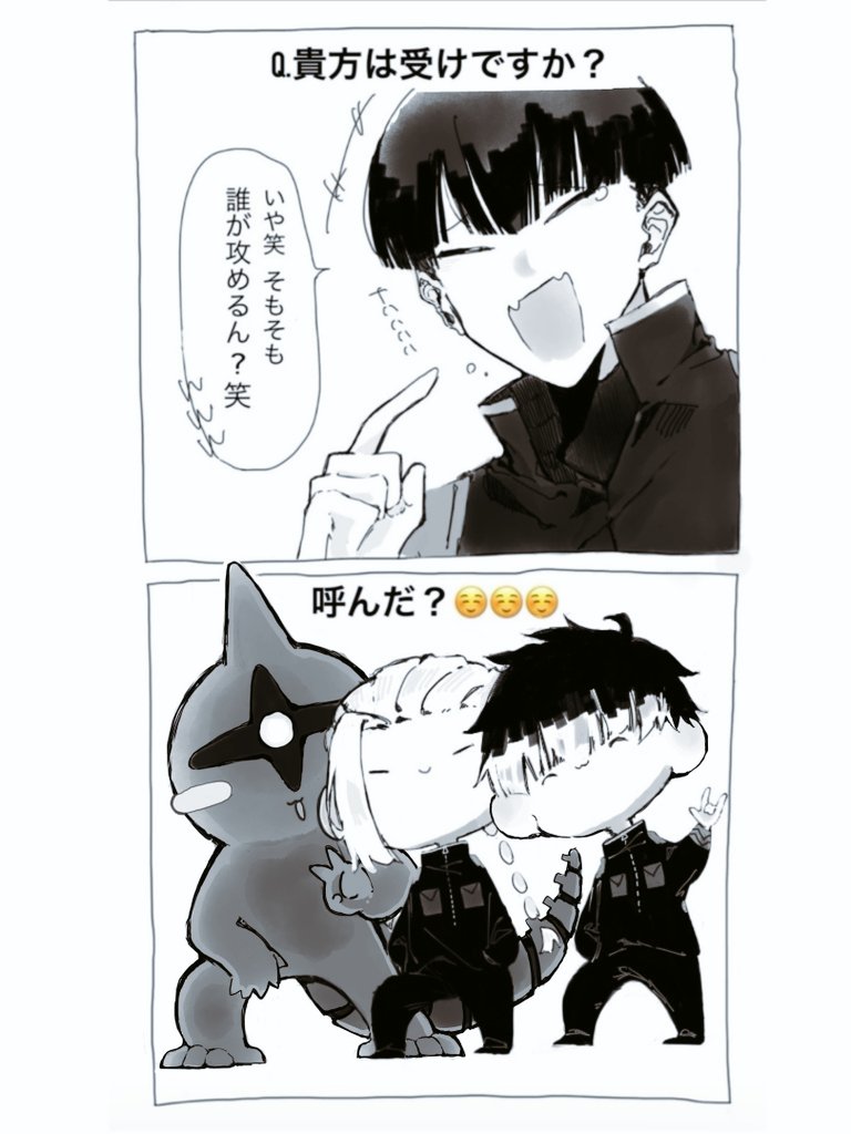 suipppon8880's tweet photo. オレ鳴保で。 https://t.co/ZMKASu73YL