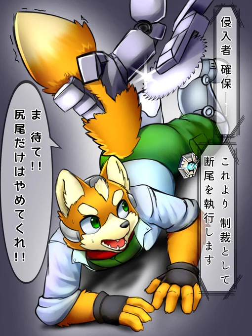 よし…なんとか納品成功…
これからは低電波帯での納品作業は控えまする… 