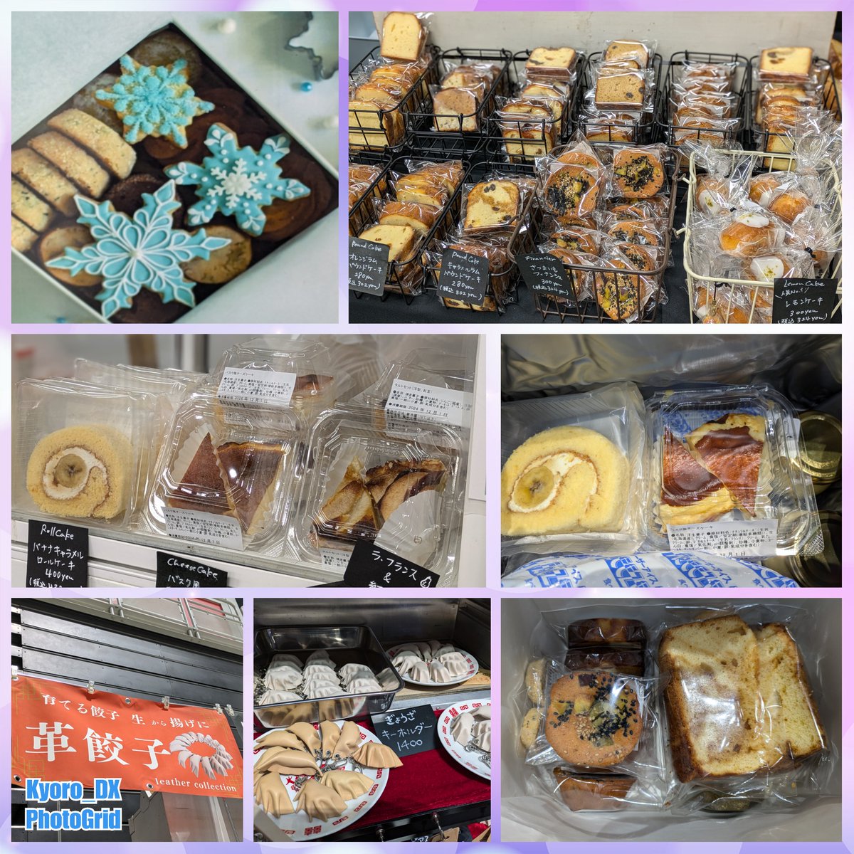 Kyoro_DX's tweet photo. さいたまスーパーアリーナ『minne HANDMADE MARKET』まずはお馴染み 菓子工房 osanji time.( @OsanjiT )さんを襲撃っ!
今頃、泣きながら工房で明日の分を生産していると知りつつガッツリ拐って行く!(鬼客w)
そして個人的にウケた、革餃子。
#HANDMADEMARKET
#osanjitime
#スイーツ
#ハンドメイド https://t.co/y7Stn82HV8