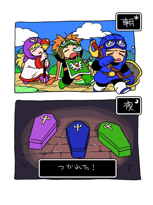 DQⅡポンコツプレイ日記
Ⅱは通勤中に進めてるけど朝は眠いし夜は疲れているので竜王城で謎に迷ったり大灯台から2回転落したりした
恐らくロンダルキアで遭難する 