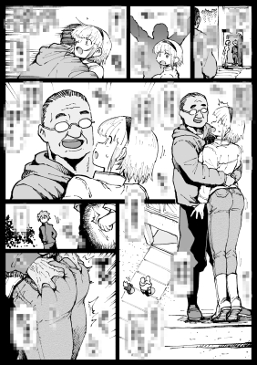 【宣伝】お爺ちゃんがやってきた「導入」

導入3枚です

漫画やイラスト「毎週更新」
・Fantia
https://t.co/IWjXLQ0cf1

よろしくお願いします～ 