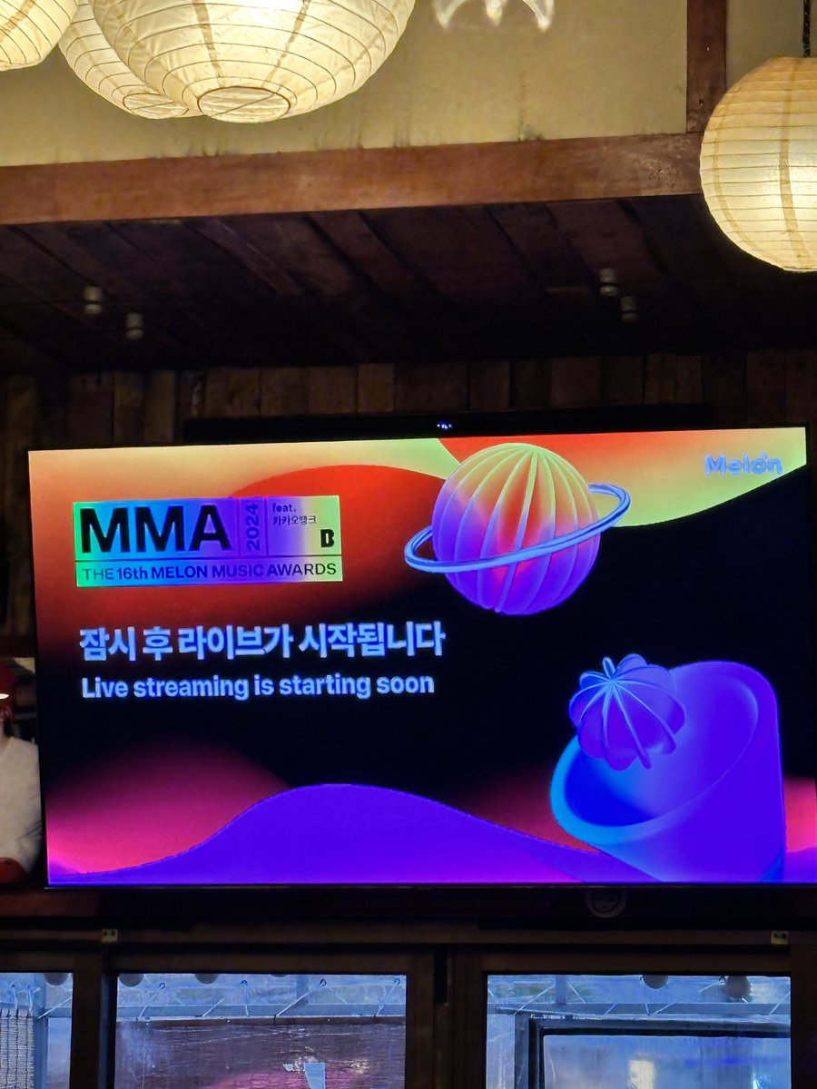 오늘 고수포차 상수본점은 mma방영해서 뮤비직캠 신청받지 않습니다! 뮤비신청 원하시는분들은 바로 옆 포차별관으로 오셔야해요!