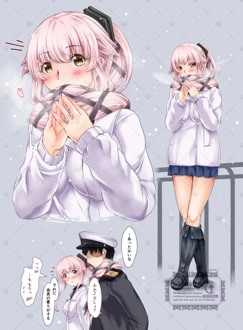 #あなたの描いたマフラー女子を見せて 
アルヨ 