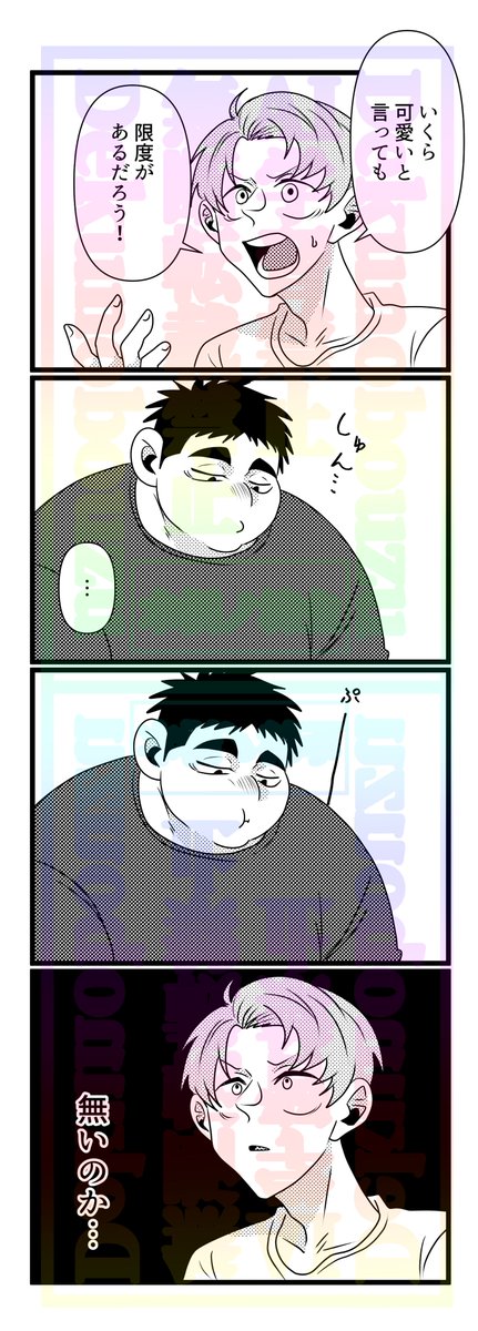 motomotokou2's tweet photo. #今月かいた絵を晒そう 
描いた！ https://t.co/05Gd18nDny