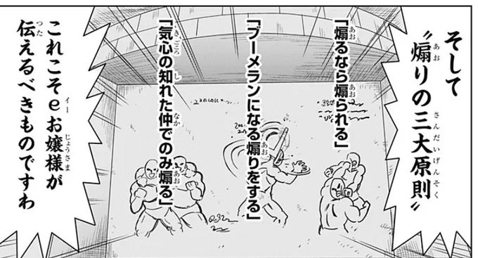 対抗戦後、チームが強すぎて出る幕なかったこてるさんが有利なはずのジン戦で散っていったなとさんに「おっ!お疲れ!w」って元気良く言っててワロタ 