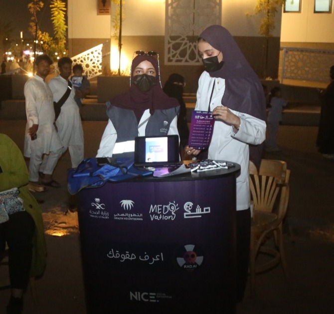 News_Almadinah's tweet photo. نفذ فريق #مشع التطوعي التابع لوحدة #التطوع_الصحي بفرع #وزارة_الصحة بمنطقة #المدينة فعاليات #اليوم_العالمي_للإشعة وذلك لتوعية المجتمع بأهمية المجال الاشعاعي لصحة المريض https://t.co/Oba6pnYhue