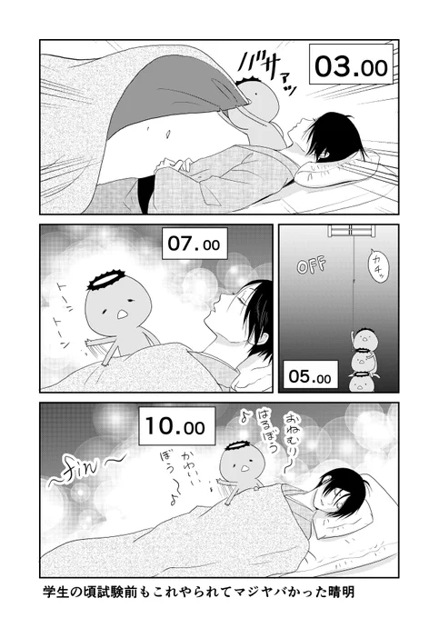2/2 