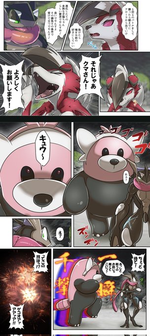 たまに負けるウァフー。 