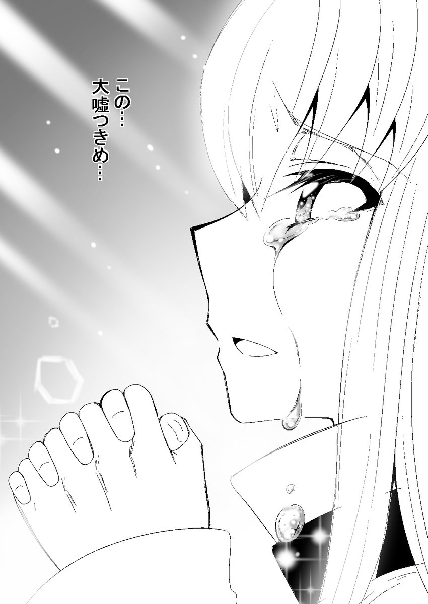 (4/4) 