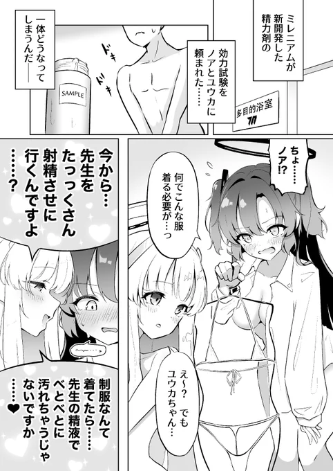 サンプル(1/3) 
