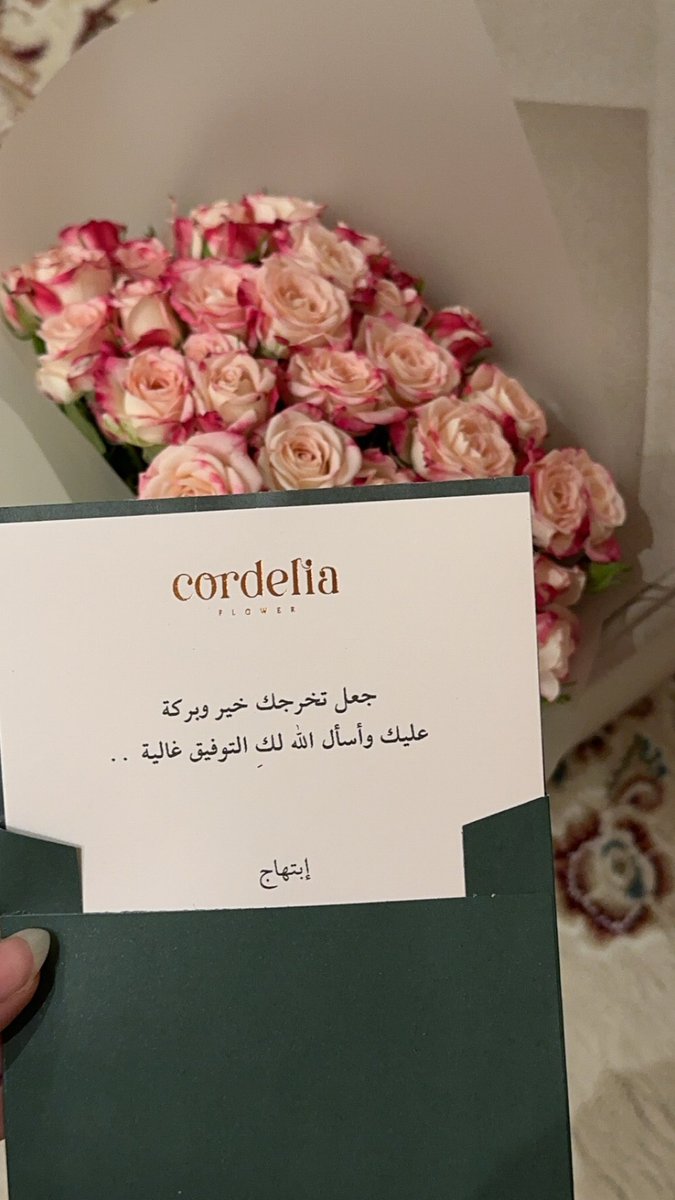 lia_i000's tweet photo. حُلمي وإن طالَ المدى سأنالهُ
                     ما دامَ لي فوقَ السَّماءِ معينُ

عظُم المُراد فهَان الطريق، الحمدلله من قبل ومن بعد، تم بفضلٍ من الله تخرجي من كلية إدارة الأعمال بجامعة الطائف تخصص(المحاسبة) مع مرتبة الشرف الثانية🎓💙

13-8-2024👩🏻‍🎓💙 https://t.co/Dj8UVLzKOj