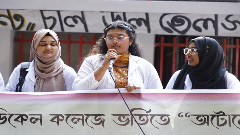 অটোমেশন’ বাতিলের দাবিতে জাতীয় প্রেসক্লাবে শিক্ষার্থীদের মানববন্ধন