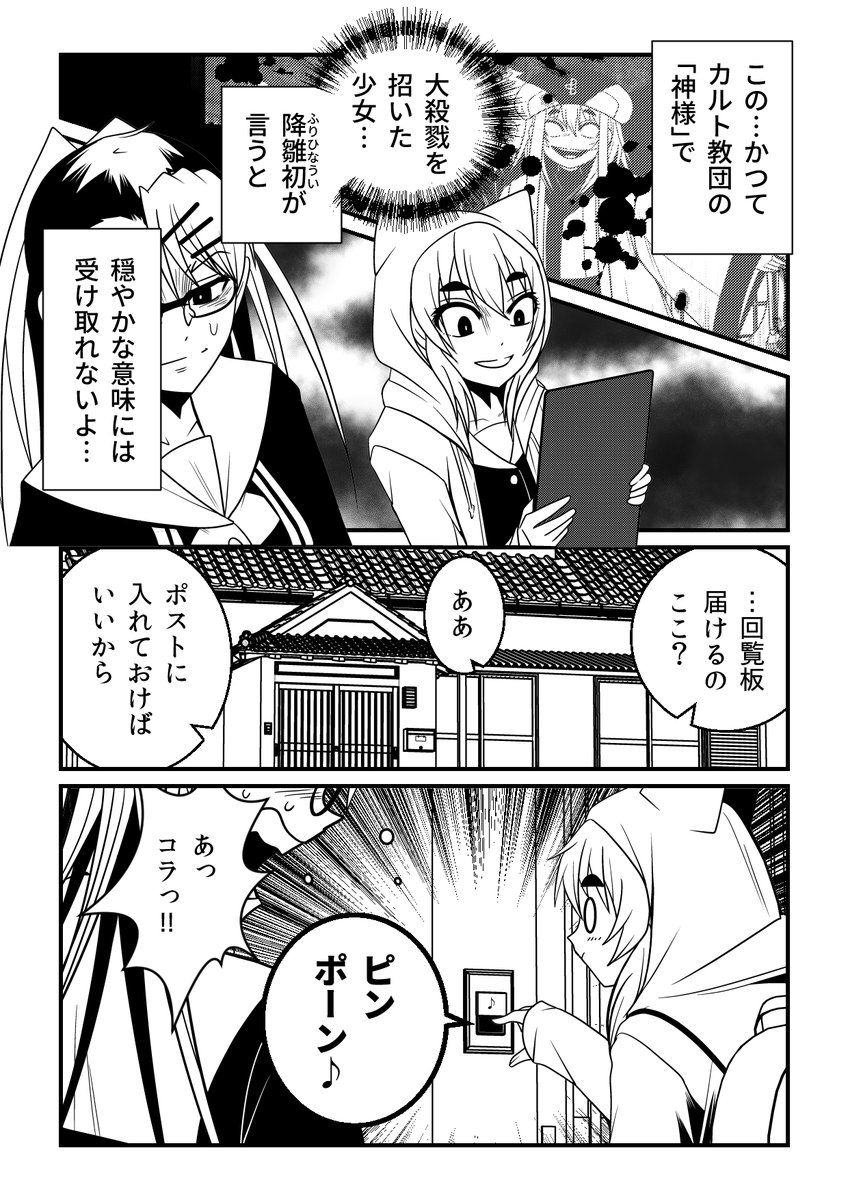 (1/4) 