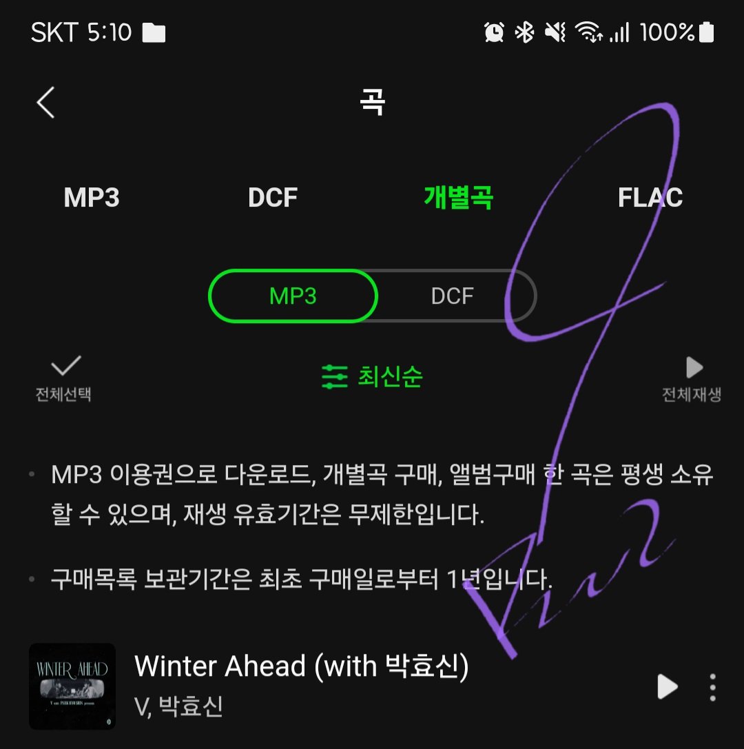 minimoni0912's tweet photo. @ARMY_BADA 플렉완료 
#뷔 #V #V_WinterAhead https://t.co/s9PVUvyNlZ