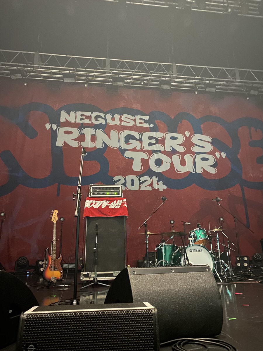 R07254's tweet photo. ねぐせ。2日目もできます！！！
最高に楽しみます👊🏻✨

 #ねぐせ  #ねぐせRINGERSTOUR 
@neguse_naoton @zankyo708 https://t.co/GI8lZFKAJm