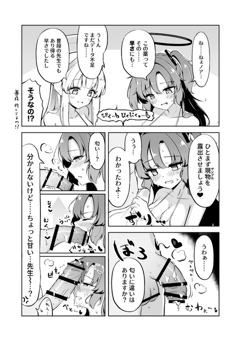 サンプル(2/3) 