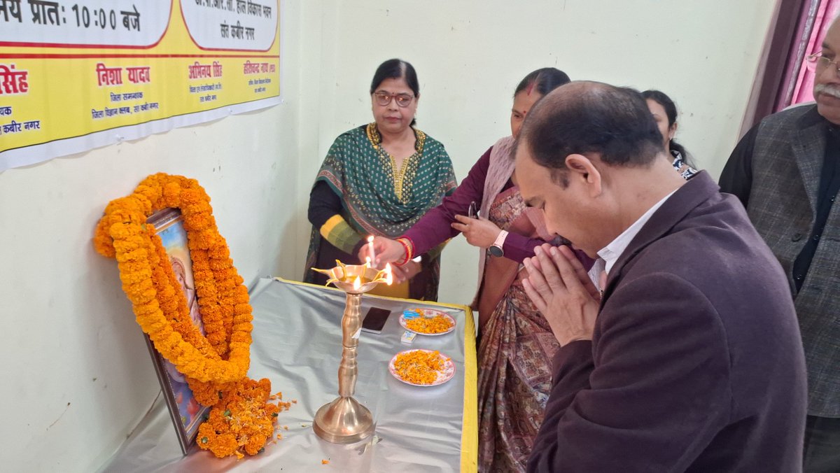 BBC_BREKING's tweet photo. जिला स्तरीय विज्ञान माडल प्रतियोगिता का उद्घाटन मुख्य विकास अधिकारी संत कबीर नगर के कर कमलों द्वारा हुआ सम्पन्न।
आज दिनांक ३० नवम्बर २०२४ दिन शनिवार को जिला स्तरीय विज्ञान माडल प्रतियोगिता का शुभारम्भ डीपीआरसी हाल विकास भवन संत कबीर नगर में मुख्य अतिथि मुख्य विकास अधिकारी श्री जयकेश त्रिपाठी जी के कर कमलों द्वारा फीता काटकर व मां सरस्वती को माल्यार्पण तथा दीप प्रज्वलन के साथ हुआ शुरू।इस अवसर पर जिला विद्यालय निरीक्षक संत कबीर नगर हरिश्चन्द्रनाथ जी व मुख्य विकास अधिकारी द्वारा प्रतिभागी बच्चों को किया गया सम्बोधित तथा उनके द्वारा बनाये गये माडलों का किया गया अवलोकन।इस कार्यक्रम को सफल रूप से संचालित करने हेतु पर प्रतिभागी विद्यालयों के शिक्षक व जिला समन्वयक जिला विज्ञान क्लब संत कबीर नगर श्रीमती निशा यादव जी,जिला सह समन्वयक जिला विज्ञान क्लब संत कबीर नगर अभिषेक सिंह,वित्त एवं लेखाधिकारी मा०शि०संत कबीर नगर,राजकीय बालिका इंटर कालेज खलीलाबाद संत कबीर नगर की प्रधानाचार्या सबीहा मुमताज जी बच्चों में विज्ञान के प्रति बढ़ती जागरूकता को प्रोत्साहित करने हेतु वरिष्ठ प्रधानाचार्य श्री राजदेव तिवारी जी,पूर्व प्रधानाचार्या श्रीमती नीलम राय जी,धर्मसिंहवा के प्रधानाचार्य विनोद उपाध्याय जी के साथ रहे मौजूद।इस विज्ञान प्रदर्शनी का आयोजन जिलाधिकारी संत कबीर नगर महेंद्र सिंह तंवर एवं मुख्य विकास अधिकारी जयकेश त्रिपाठी जी की सहमति एवं मार्गदर्शन में जिला विज्ञान क्लब संत कबीर नगर के तत्वावधान में किया गया सम्पन्न।
👉 https://t.co/PiE4gR6OJD
👉 https://t.co/NxE7UPjt5x