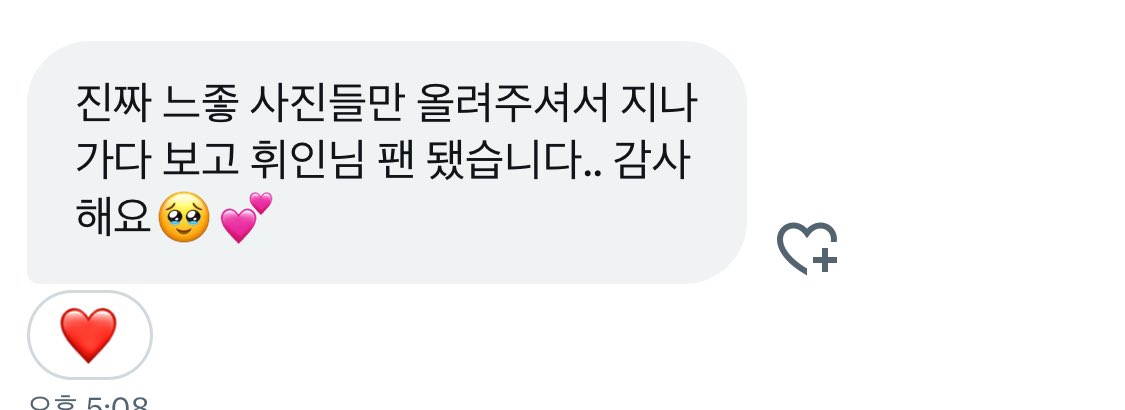moewhaeoo's tweet photo. 헝…
…..🥹
💘…….
……
(감격) https://t.co/s8XIuwsT97